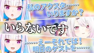 公式番組だろうがやりたい放題するさくゆい【＃にじヌーン/笹木咲/椎名唯華/リゼ・ヘルエスタ】