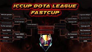 IDL - fastcup | round 2 | 0 Шансов Победить vs Спонсор и КО