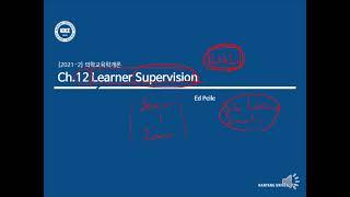 Ch 12. 임상현장교육에서 학습자(학생/전공의) 지도(Supervision)