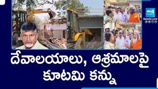 Chandrababu Govt Conspiracy on Temples and Ashrams | Srisailam | @SakshiTV