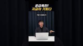 올림픽파크 포레온 대규모 12000세대 입주 !