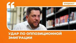 Рунет о прощании с Николаем Сванидзе и «Невзлингейте» | Подкаст «Цитаты Свободы»