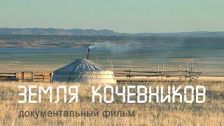 Nature of Russia. Tuva. Ubsunur basin. Nomads.