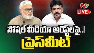 LIVE: Ambati Rambabu & Perni Nani Joint Press Meet | NTV