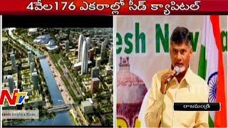 AP CM Chandrababu Over Capital Amaravathi Seed Development Masterplan