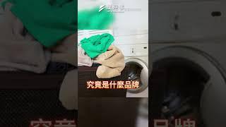 家電霸主竟是他？！家電品牌眾多，哪款才最好用？網友熱議：這二家是耐用首選！