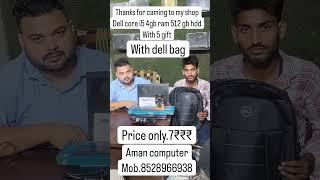 aman computer add katya tola.near sai baba mandir no..8528966938