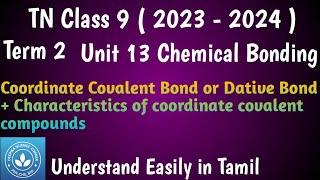 Coordinate covalent bond or Dative Bond, Characteristics of coordinate covalent compounds