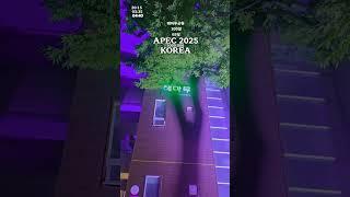 #경상북도 #경주시#apec2025#해마루공원#69일