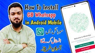 How To Install Gb Whatsapp 2023 || Gb Whatsapp Mobile Main Install Karne Ka Tarika || GB Whatsapp