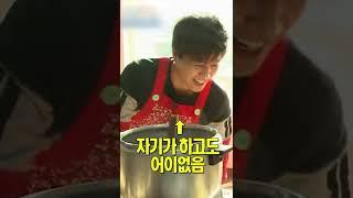 김종민의 '가능한'  [1박 2일 시즌1] #shorts