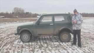 Весенний обзор ВАЗ 21213  LADA 4x4