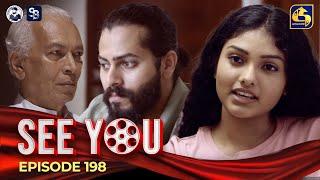 SEE YOU || EPISODE 198 || සී යූ || 18th December 2024