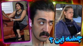 این چرا اینجوری میکنه  شب دوم بفرمایید شام