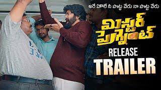 Mr Pregnant Release Trailer | Syed Sohel | Roopa Kodayur | Srinivas Vinjanampati | News Buzz