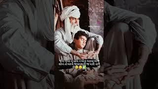 chintan harish patel