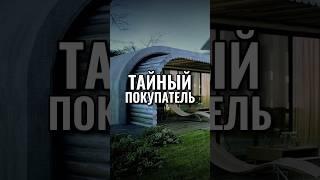 Тайный покупатель в компании "Техно-Ремонт"  #дом #проектыдомов #домизгазобетона