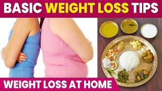 Weight Loss without Exercise | IBC Mangai | Lose Weight Tips