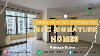 MCC Signature Homes 2BHK Flat, Rajnagar Extension, Ghaziabad