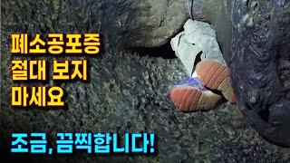 답답하고 끔직한 호러 동굴. 인간이 겪을 수 있는 가장 잔인한 사고에 도전하는 사람들. 폐소공포증으로 사망한다는 위험한 동굴 탐험의 비극.