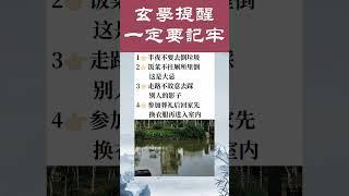 #小常識 #生活 #每天學習一點點   #生活小常识