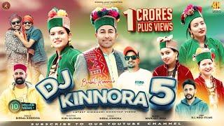 Dj Kinnora 5 | Latest Kinnauri Video Song 2022 | Birbal Kinnaura | New Himachali Song 2022 |