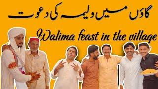 Walima Feast in the Village: A Tapestry of Love and Flavor