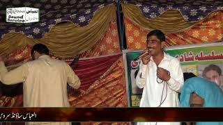 chu tabarik vs waheed satti...karla kotli sattian 20 10 2024