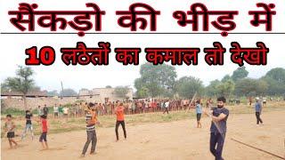 सैंकड़ो लोगो के सामने दस लठैतों का कमाल | BOSTOFF Martial art | GBR Martial ART  गोपाल भाई रानोली