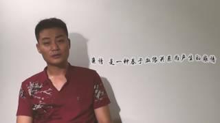 如果你爱她，你应该让她幸福 长期以往，人类将会灭绝