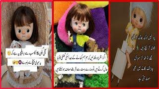 Pata Nahi Loog Bhaag Ker Shaadi Kaise Ker Lete Hain | Funny poetry video| memes wali