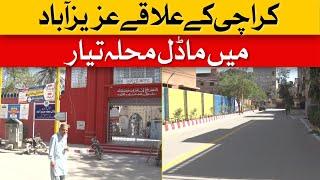 A Model Neighborhood Has Been Developed In Karachi's Azizabad Area | Dawn News