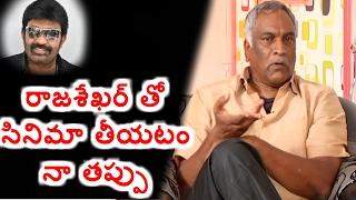 Tammareddy Bharadwaja On Controversies with Hero Rajashekar | Exclusive Interview | HMTV