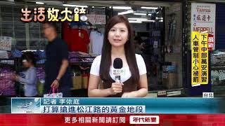 體育用品店因店租歇業 傳日系藥妝將進駐