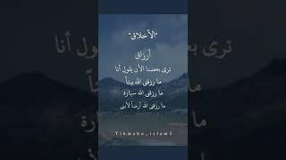لم يرزقني الله!! الشيخ سعد العتيق