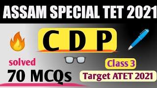 CDP class Assam special TET 2021 || solved 70 MCQs || part 3