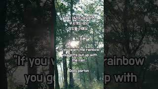 비 오는 날, 당신에게 전하는 한 줄 #하루한줄 #동기부여 #멋진글귀 #좋은글 #긍정적마인드 #짧은명언 #위로되는말