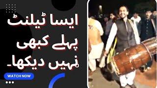 Talented Pakistani Local Singer Sings Loung Lachi with Dhol |Local Talent and Entertainment|