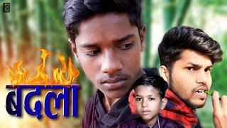 Badla ( बदला ) || Rakesh Kabirpanthi Official