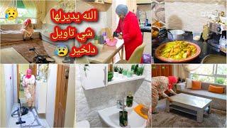 طيحات فينا نص هد الأم الله يعوضها خيرروتين حماسي مع ميمتي وعائيلتي/وجدناها وتجمنا/إلاحتفاض بالتوم