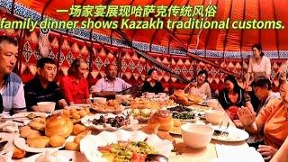 一场家宴展现哈萨克传统风俗A family dinner shows Kazakh traditional customs.