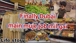 Finally first job in dubai UAE  Life story | pakistani mom in dubai uae vlog