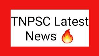 TNPSC Latest News  || SC judgement  ||