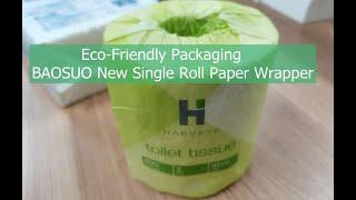 Eco-friendly packaging Baosuo single toilet roll paper wrapper/packing machine