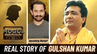 Gulshan Kumar - MOGUL Real Story | Rare Interviews | Failure Denied