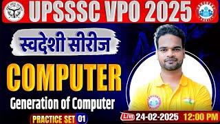 UPSSSC VPO Class 2025 | Generation of Computer | UP Gram Panchayat Adhikari Computer Practice Set #1