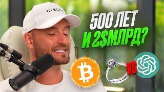 Как с $0 дойти до Bugatti на крипте: Томас Кралов подкаст