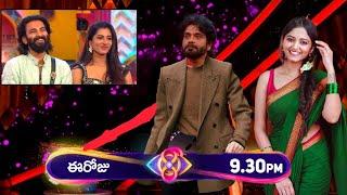 ఒళ్ళు మనుసు దగ్గర పెట్టుకో విష్ణు||BigBoss8 weekend Prithvi girlfriend sweet warning for VishnuPriya