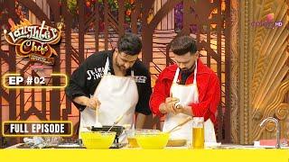 Laughter Chefs Unlimited Entertainment | Episode 2 | 22 June 24