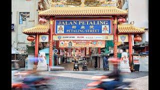 ［4K］打卡吉隆坡茨廠街中國城 Petaling Street